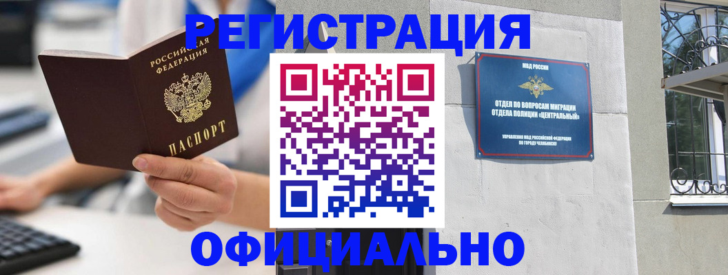 найти адрес прописки в Южно-Сахалинске