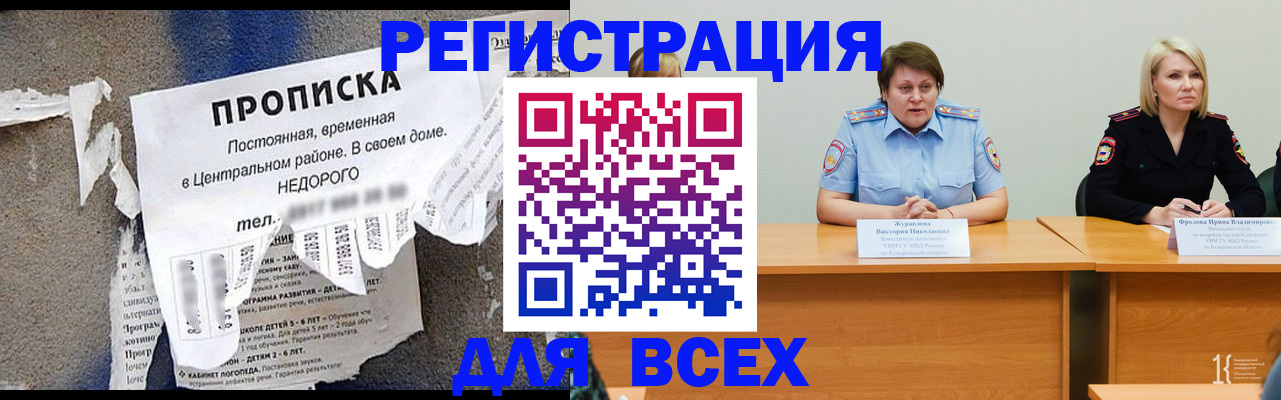 пропишу в квартире в Южно-Сахалинске